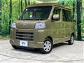 2023 Daihatsu Hijet Cargo