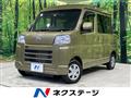 2023 Daihatsu Hijet Cargo