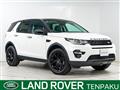 2016 Land Rover Discovery Sport