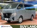 2022 Nissan Caravan