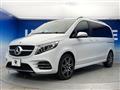 2020 Mercedes-Benz V-Class