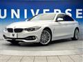 2015 BMW 4 Series