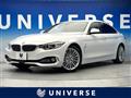 2015 BMW 4 Series