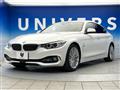 2015 BMW 4 Series