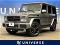 2018 Mercedes-Benz G-Class