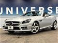 2014 Mercedes-Benz SLK