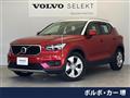 2018 Volvo XC40