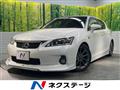 2011 Lexus CT