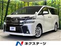 2017 Toyota Vellfire