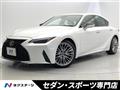 2020 Lexus IS