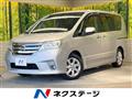 2012 Nissan Serena