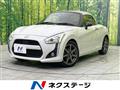 2018 Daihatsu Copen