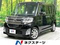 2014 Daihatsu Tanto