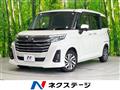 2020 Daihatsu Daihatsu Others