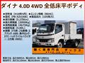 2006 Toyota Dyna Truck