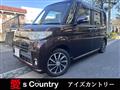 2012 Daihatsu Tanto Custom