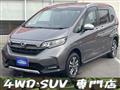 2020 Honda Freed