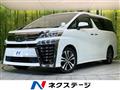 2019 Toyota Vellfire