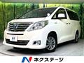 2014 Toyota Alphard Hybrid