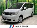 2010 Nissan Serena