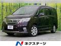 2011 Nissan Serena