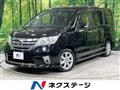 2012 Nissan Serena