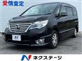 2016 Nissan Serena