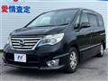 2016 Nissan Serena