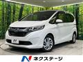 2017 Honda Freed+