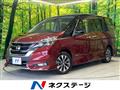 2016 Nissan Serena