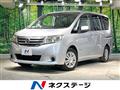 2012 Nissan Serena