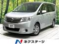 2013 Nissan Serena