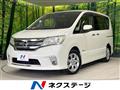 2012 Nissan Serena