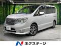 2015 Nissan Serena