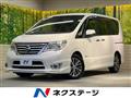 2015 Nissan Serena