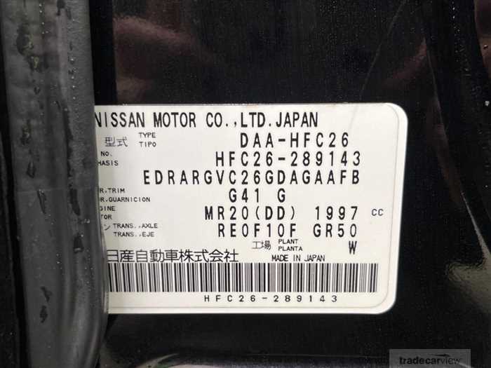 2016 Nissan Serena