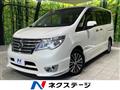 2015 Nissan Serena