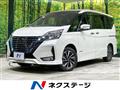 2020 Nissan Serena