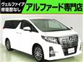 2016 Toyota Alphard G