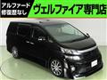 2012 Toyota Vellfire