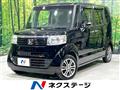 2013 Honda N BOX