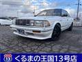 1990 Toyota Crown