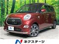 2017 Daihatsu Cast