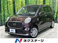 2021 Daihatsu Cast