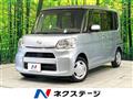 2014 Daihatsu Tanto