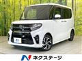 2020 Daihatsu Tanto