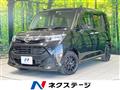 2020 Daihatsu Daihatsu Others