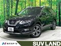 2020 Nissan X-Trail