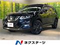 2021 Nissan X-Trail