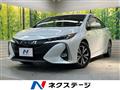 2020 Toyota Prius PHV